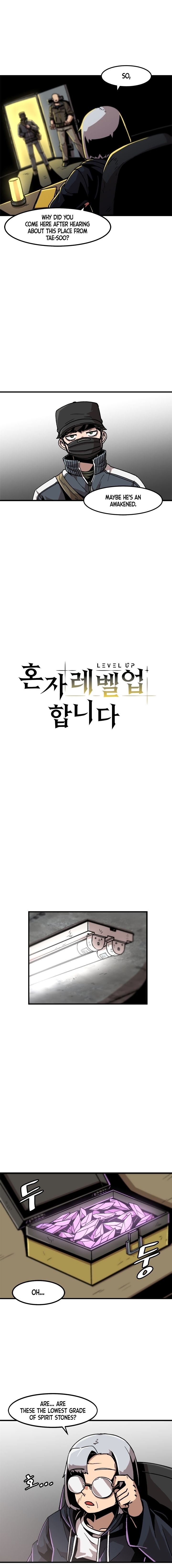 Level Up Alone chapter 20 - page 4