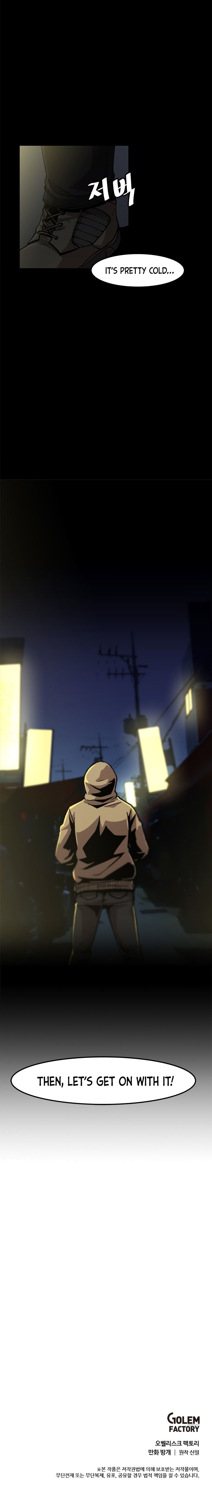 Level Up Alone chapter 13 - page 13