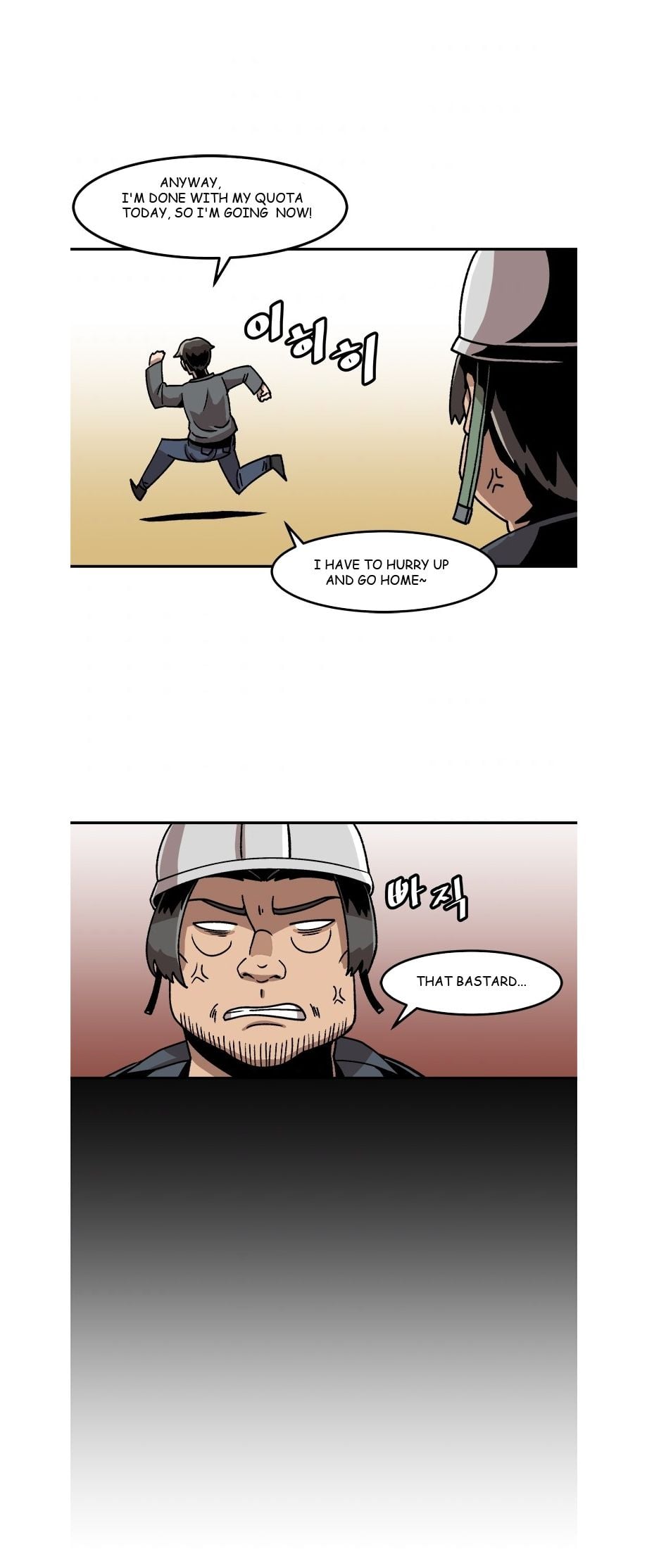 Level Up Alone chapter 7 - page 3