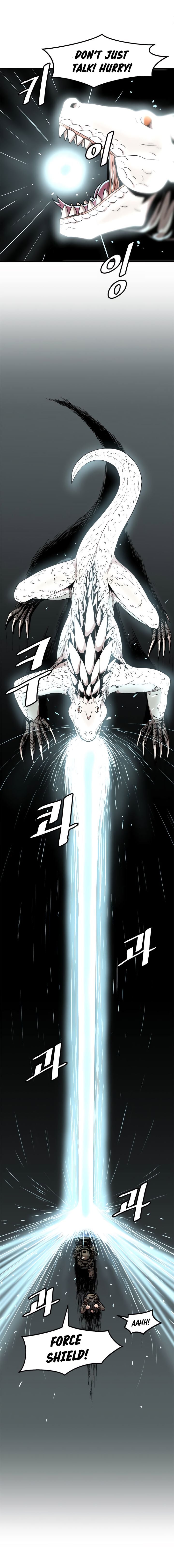 Level Up Alone chapter 2 - page 8