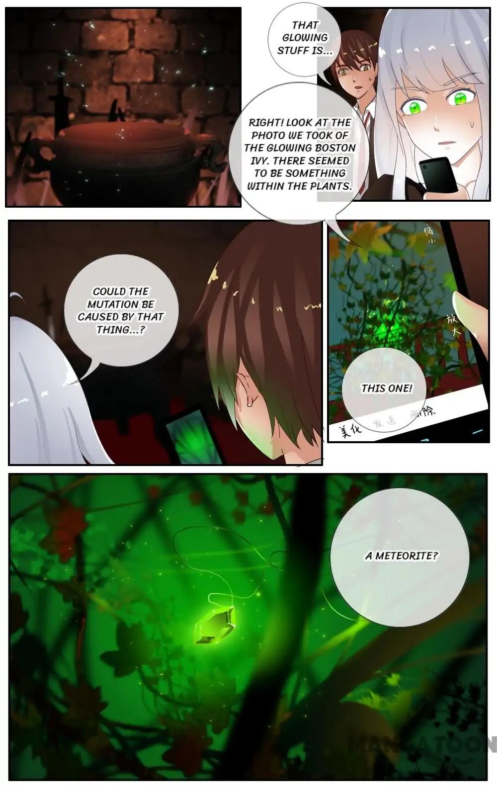 Fate Controlling chapter 41 - page 6
