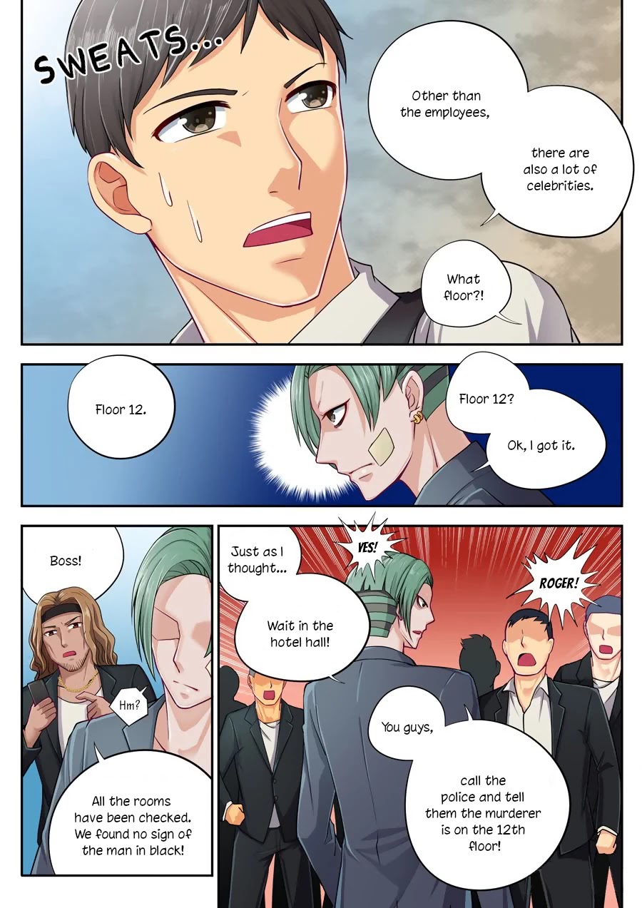 I Will Wait For You In The Next Life chapter 7 - page 14