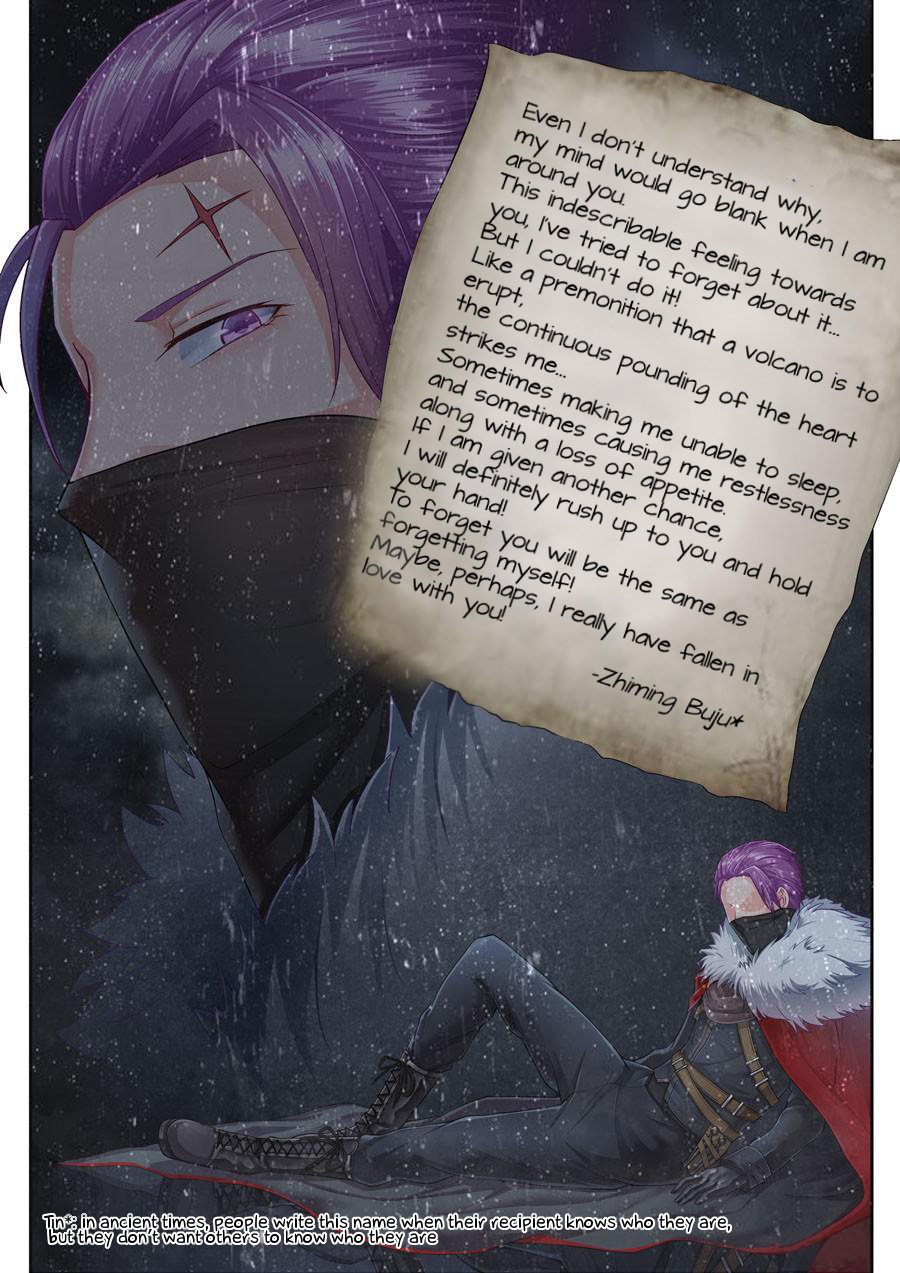 I Will Wait For You In The Next Life chapter 1 - page 2