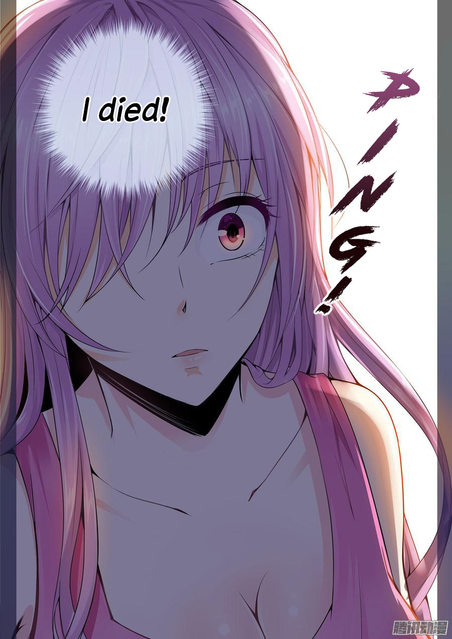 I Will Wait For You In The Next Life chapter 1 - page 23