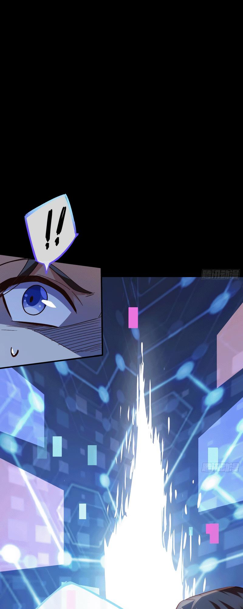 Cheating Men Must Die Chapter 331 - page 11