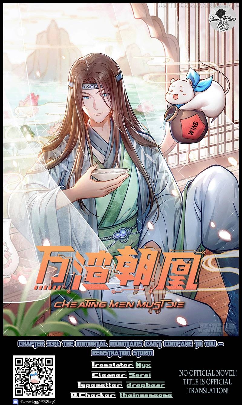 Cheating Men Must Die Chapter 334 - page 1