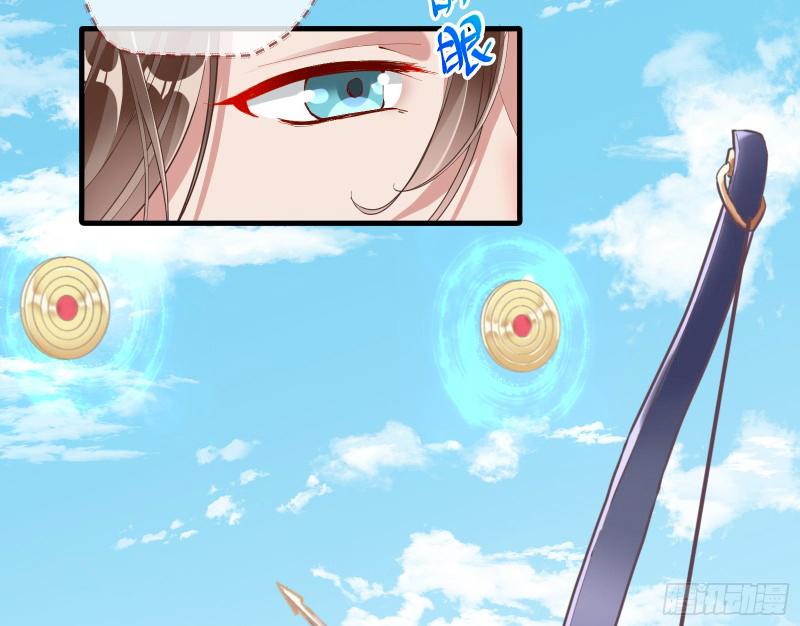 Cheating Men Must Die Chapter 336 - page 17