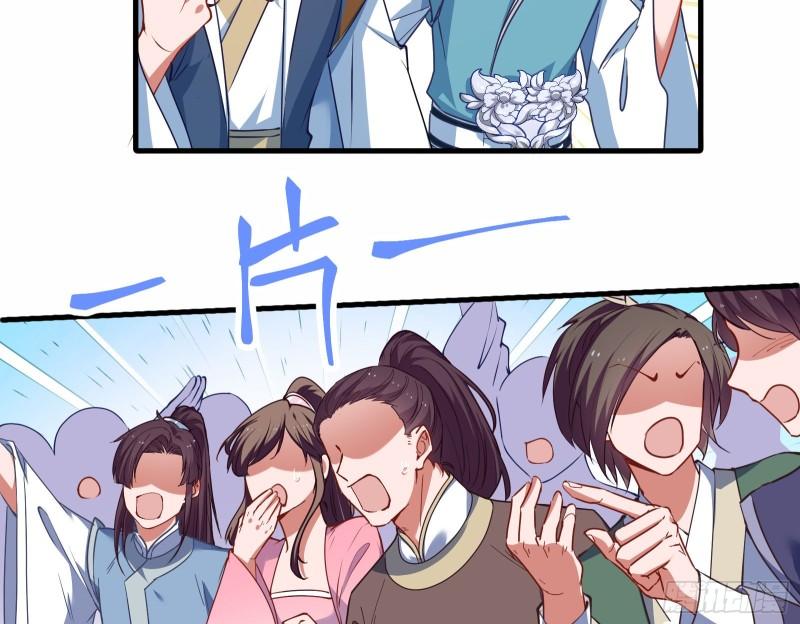 Cheating Men Must Die Chapter 337 - page 12
