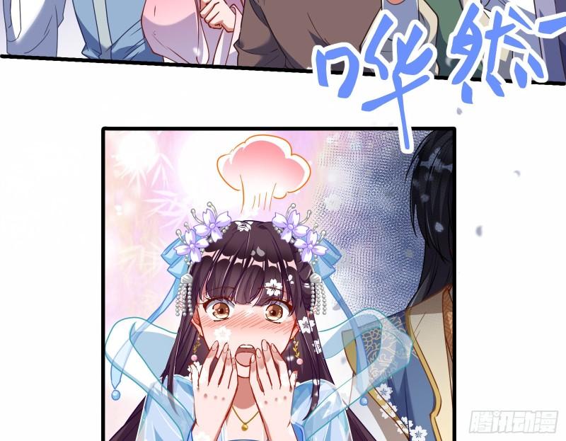 Cheating Men Must Die Chapter 337 - page 13