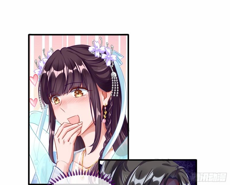 Cheating Men Must Die Chapter 337 - page 15
