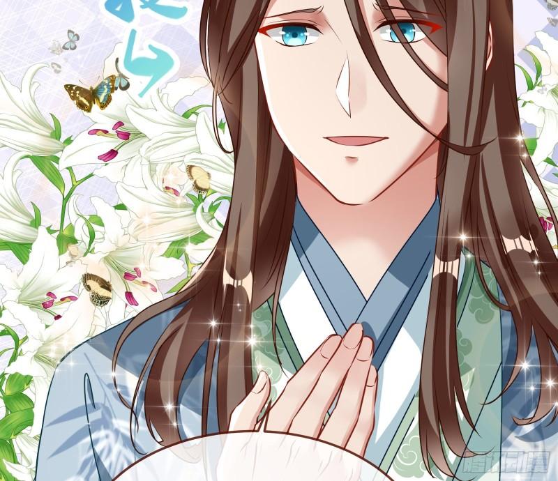 Cheating Men Must Die Chapter 338 - page 24