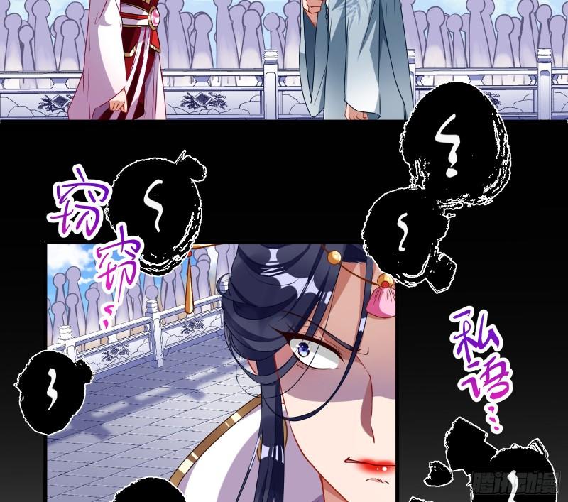 Cheating Men Must Die Chapter 339 - page 14