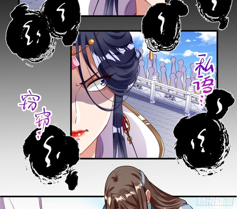 Cheating Men Must Die Chapter 339 - page 15