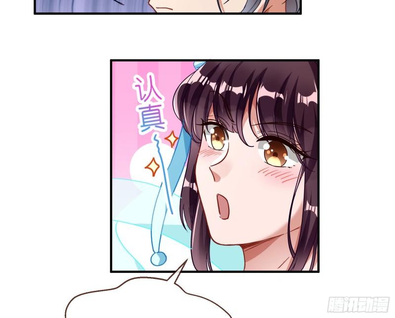 Cheating Men Must Die Chapter 339 - page 28