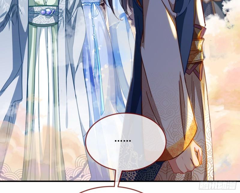 Cheating Men Must Die Chapter 339 - page 33