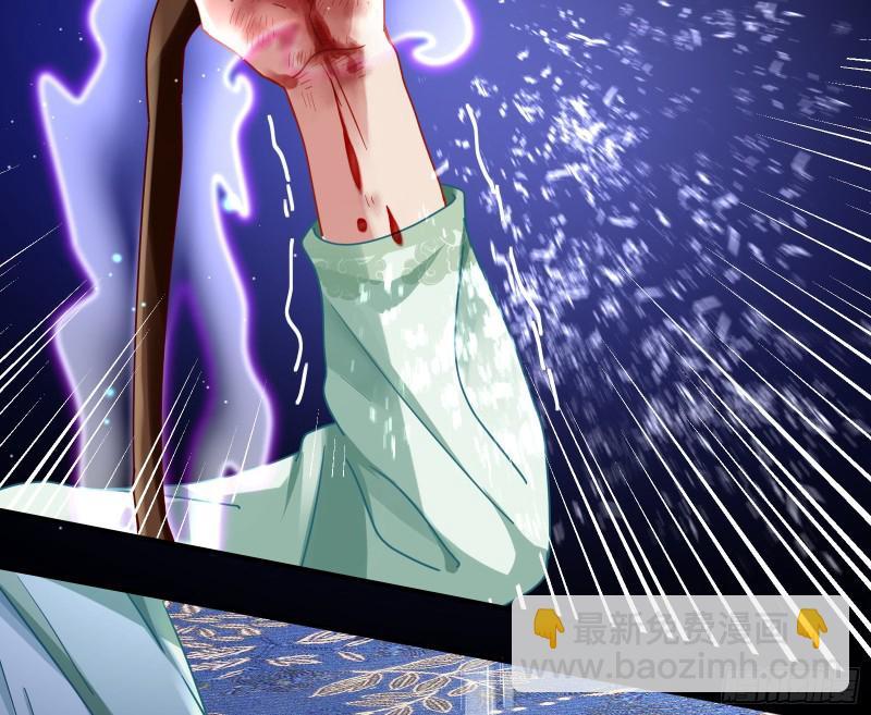 Cheating Men Must Die Chapter 340 - page 13