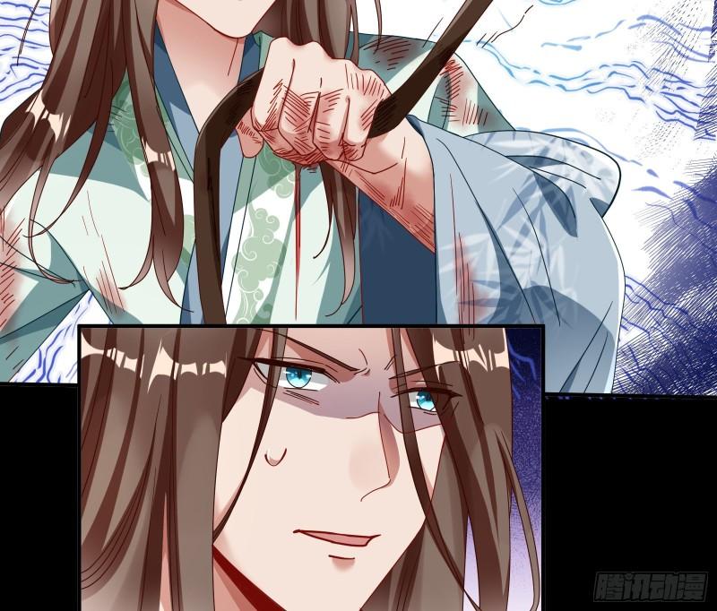 Cheating Men Must Die Chapter 340 - page 17