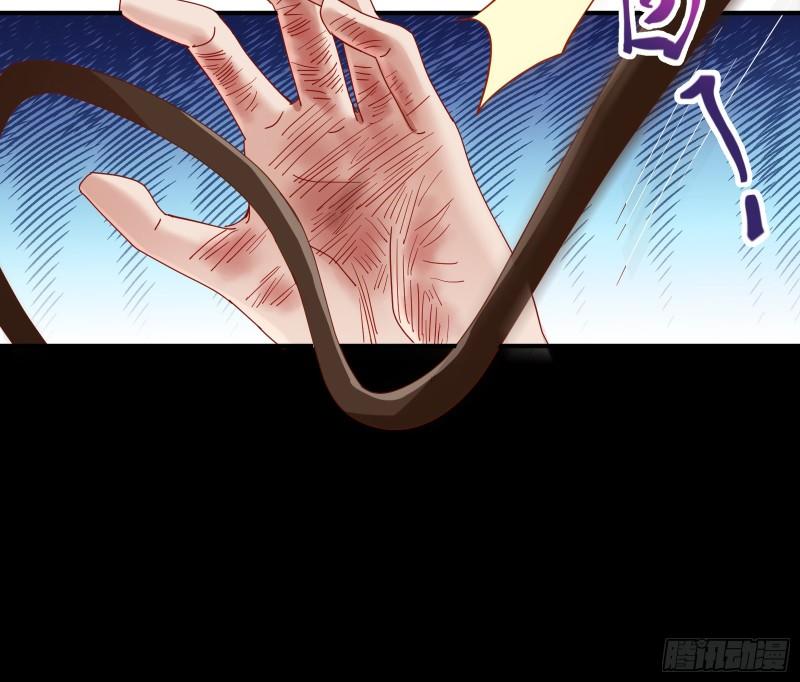 Cheating Men Must Die Chapter 340 - page 20