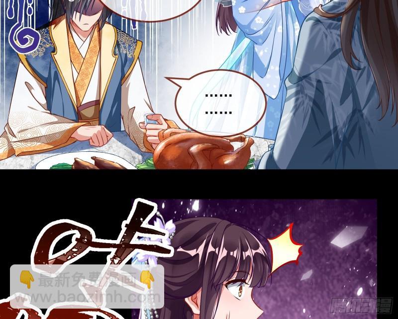 Cheating Men Must Die Chapter 341 - page 27