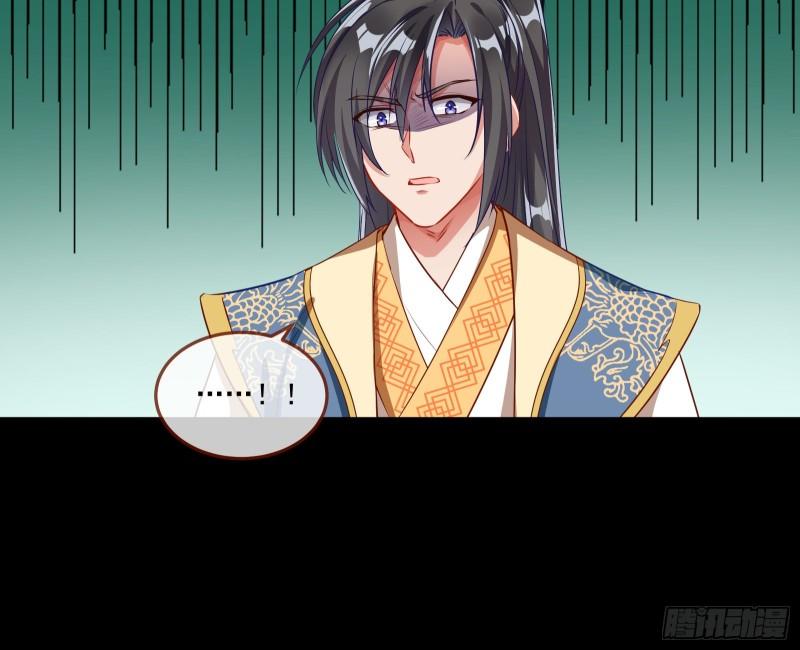 Cheating Men Must Die Chapter 341 - page 36
