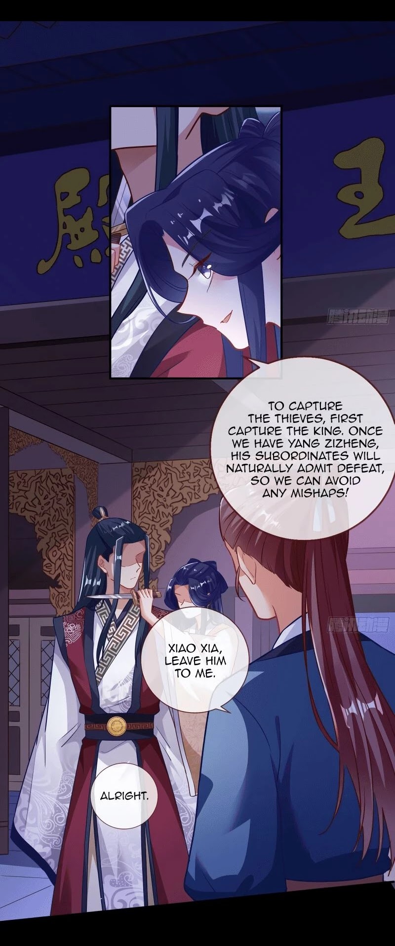 Cheating Men Must Die Chapter 311 - page 10