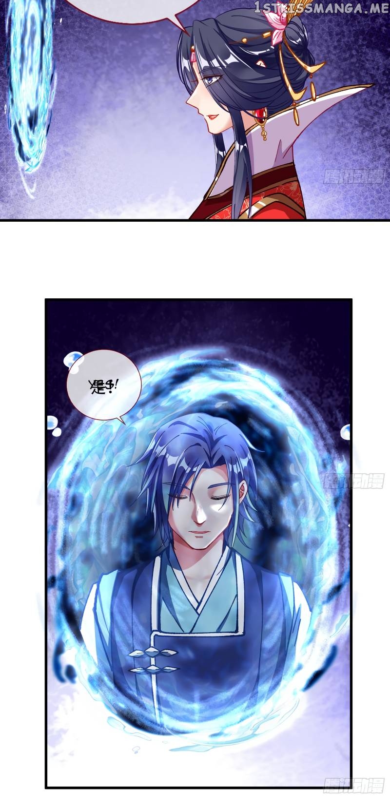 Cheating Men Must Die Chapter 346 - page 17