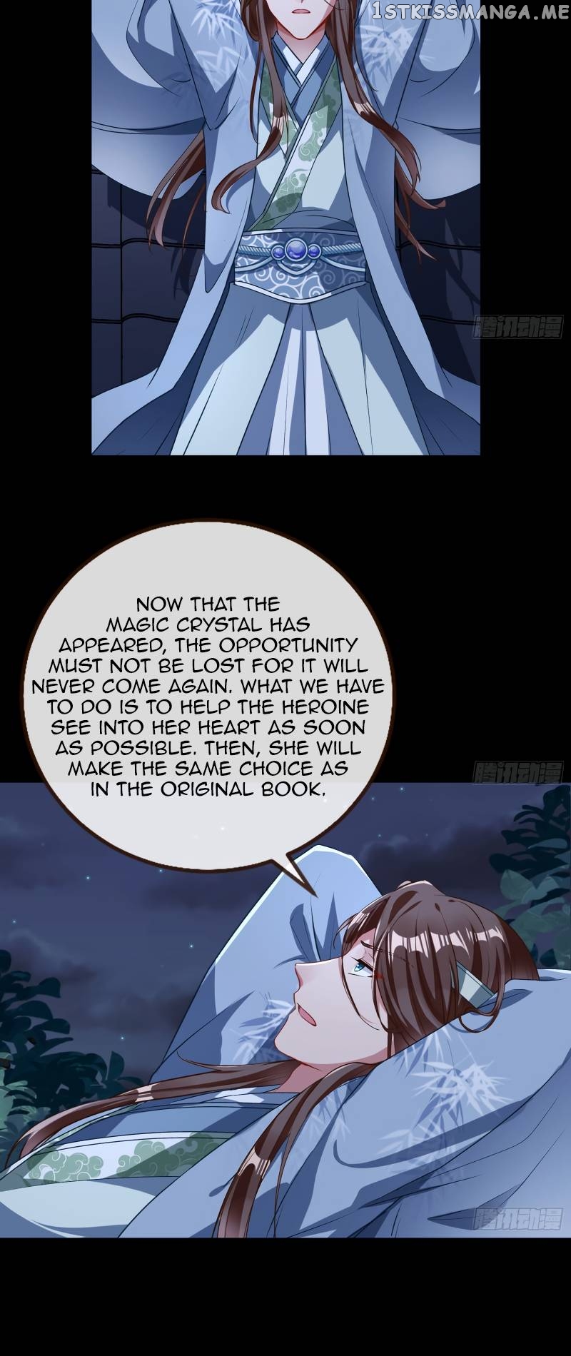 Cheating Men Must Die Chapter 347 - page 15