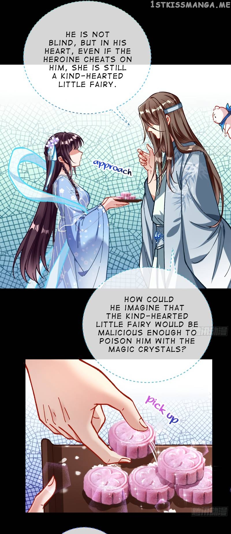 Cheating Men Must Die Chapter 349 - page 12