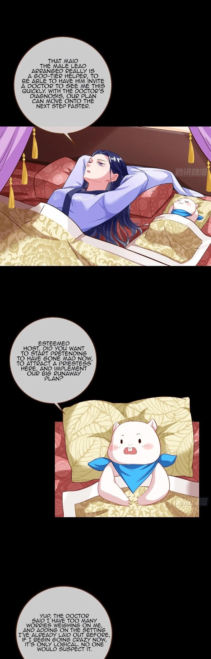 Cheating Men Must Die Chapter 297 - page 12