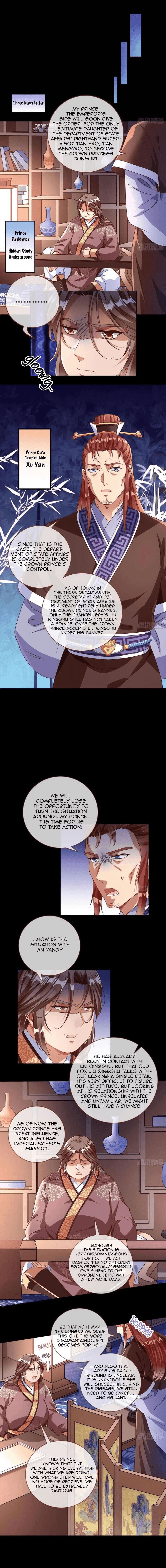 Cheating Men Must Die Chapter 242 - page 4