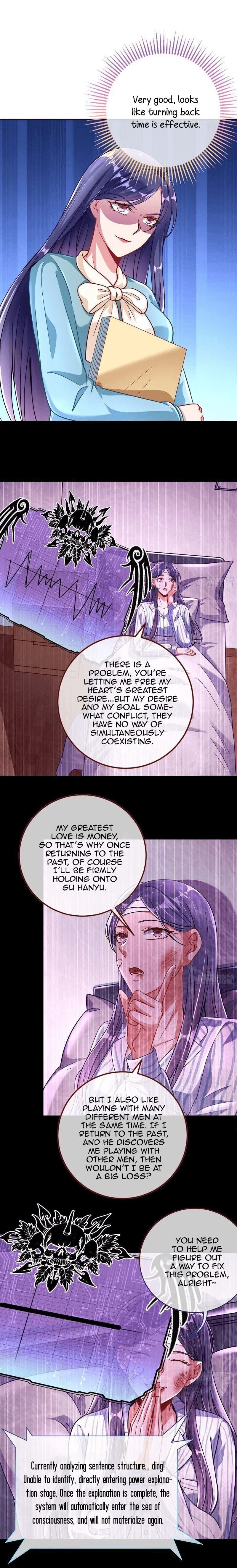 Cheating Men Must Die Chapter 220 - page 12