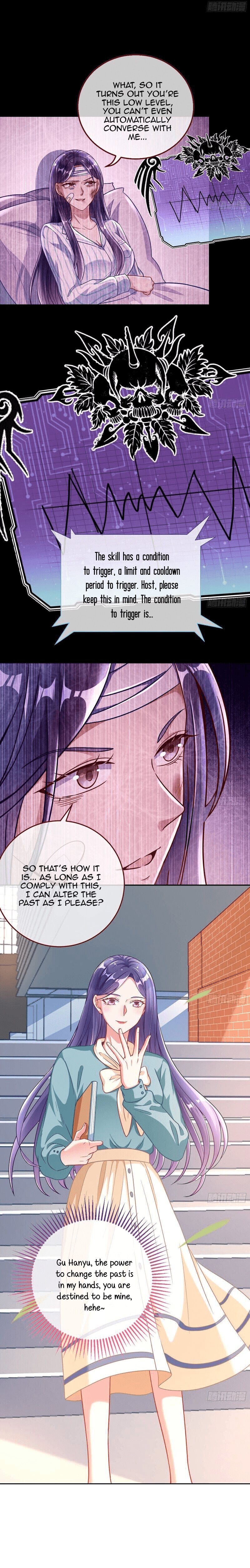 Cheating Men Must Die Chapter 220 - page 13