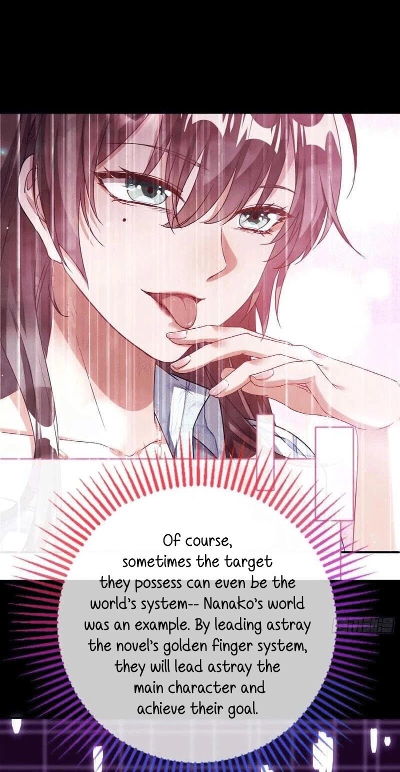 Cheating Men Must Die Chapter 233 - page 23