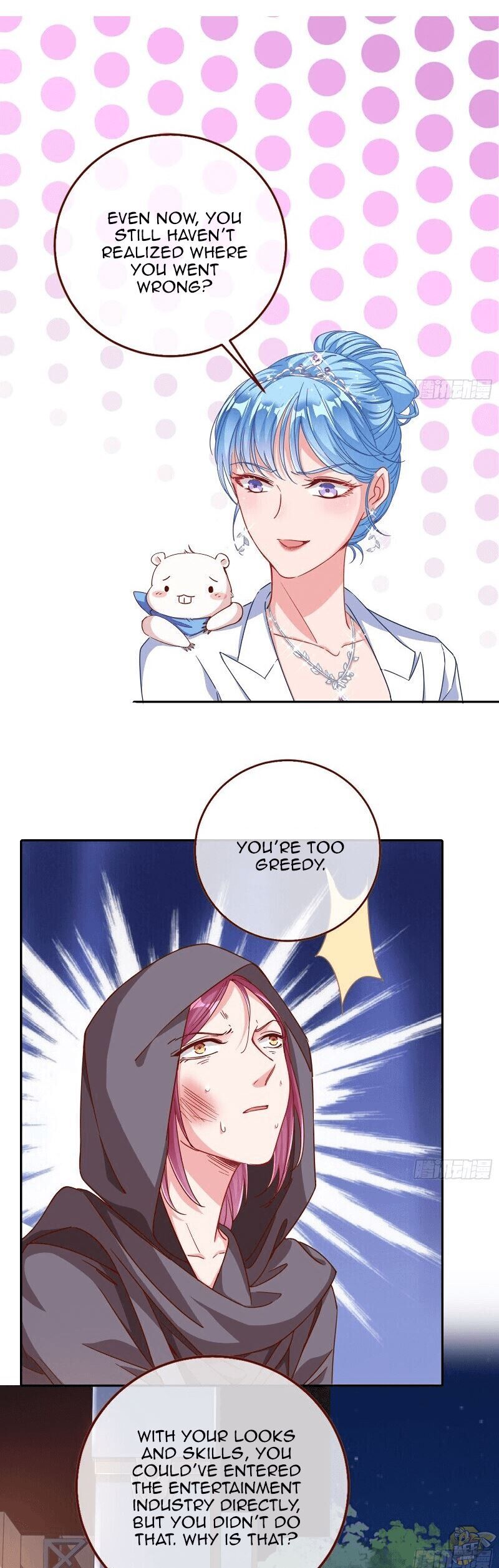 Cheating Men Must Die Chapter 191 - page 5