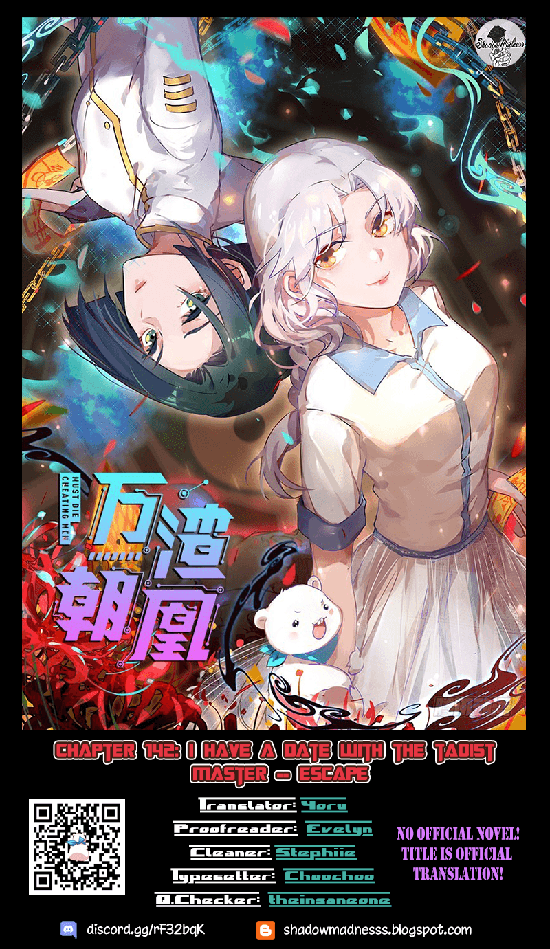 Cheating Men Must Die Chapter 142 - page 1