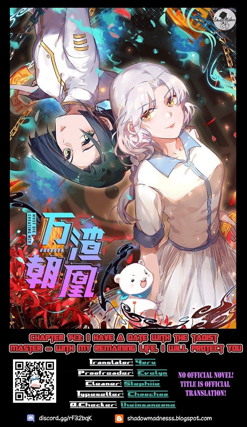 Cheating Men Must Die Chapter 143 - page 1
