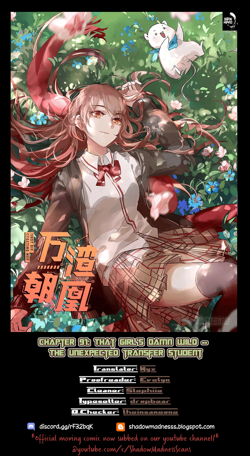 Cheating Men Must Die Chapter 91 - page 1