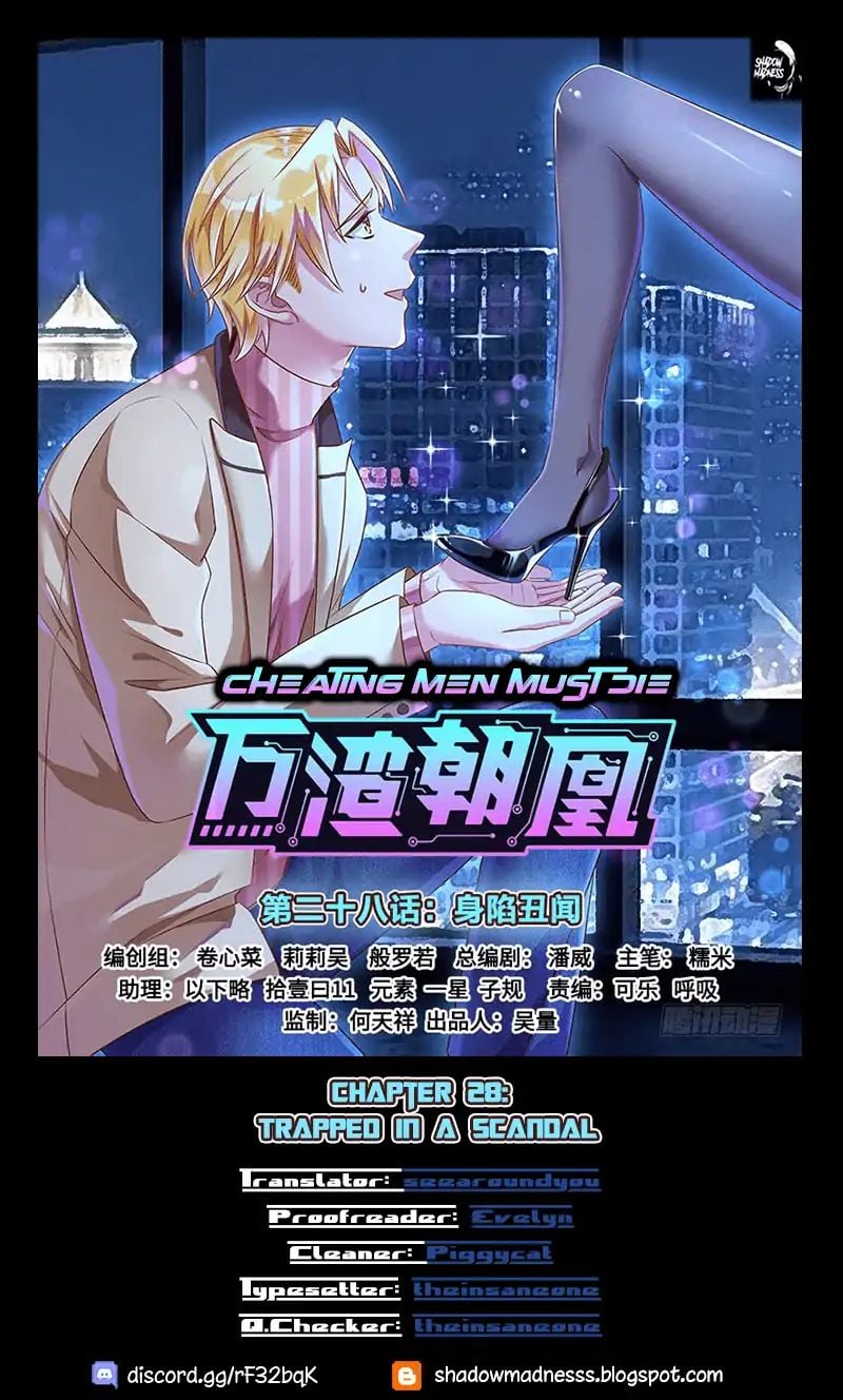 Cheating Men Must Die Chapter 28 - page 1