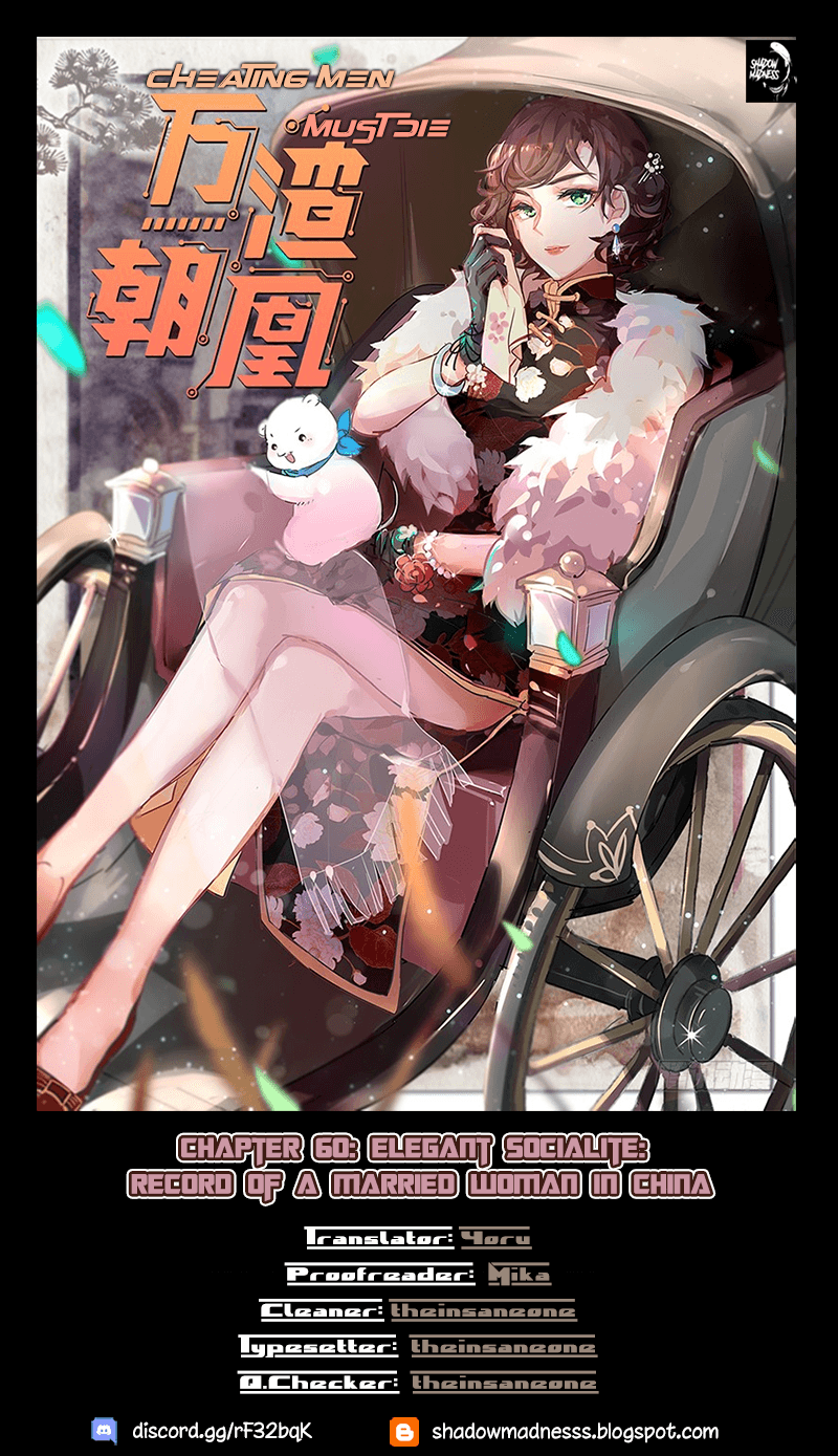 Cheating Men Must Die Chapter 60 - page 1