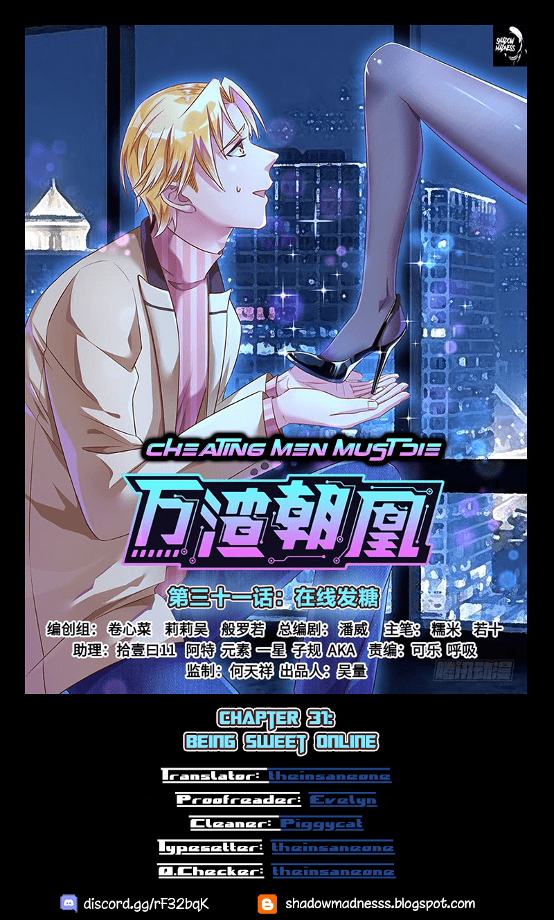 Cheating Men Must Die Chapter 31 - page 1