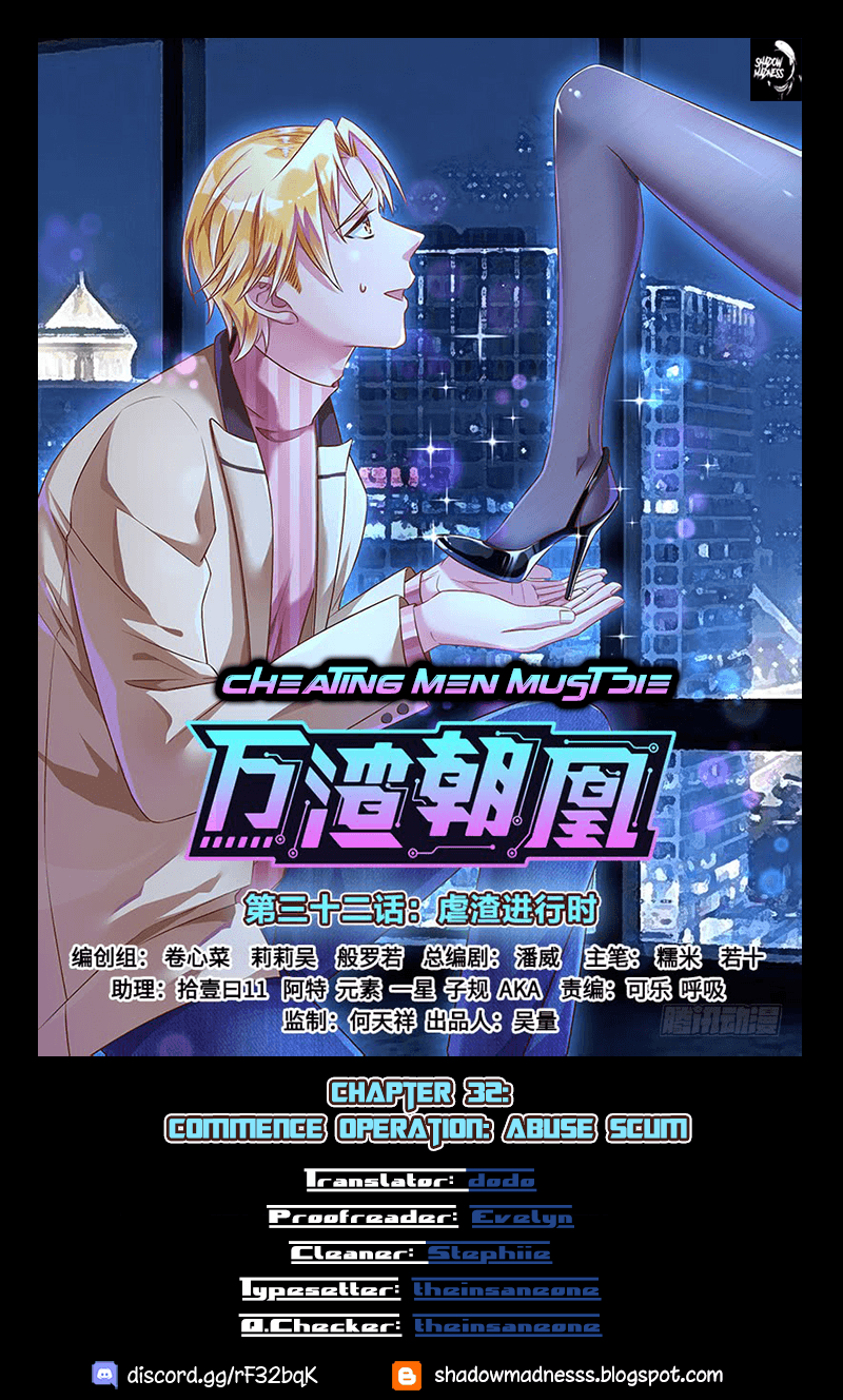 Cheating Men Must Die Chapter 32 - page 1