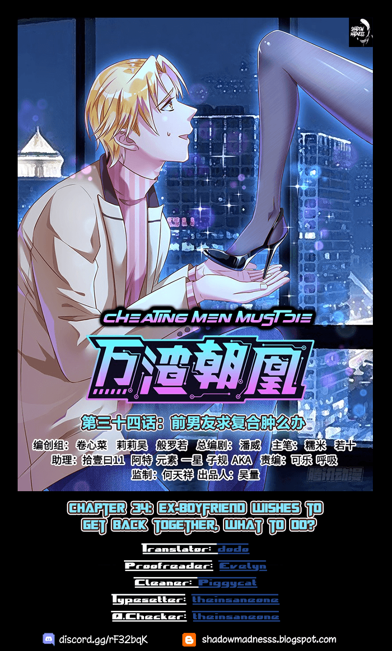Cheating Men Must Die Chapter 34 - page 1