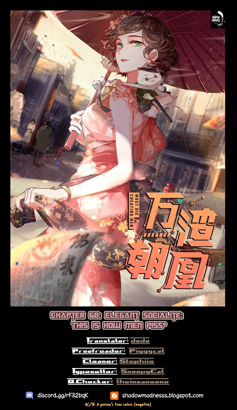 Cheating Men Must Die Chapter 68 - page 1