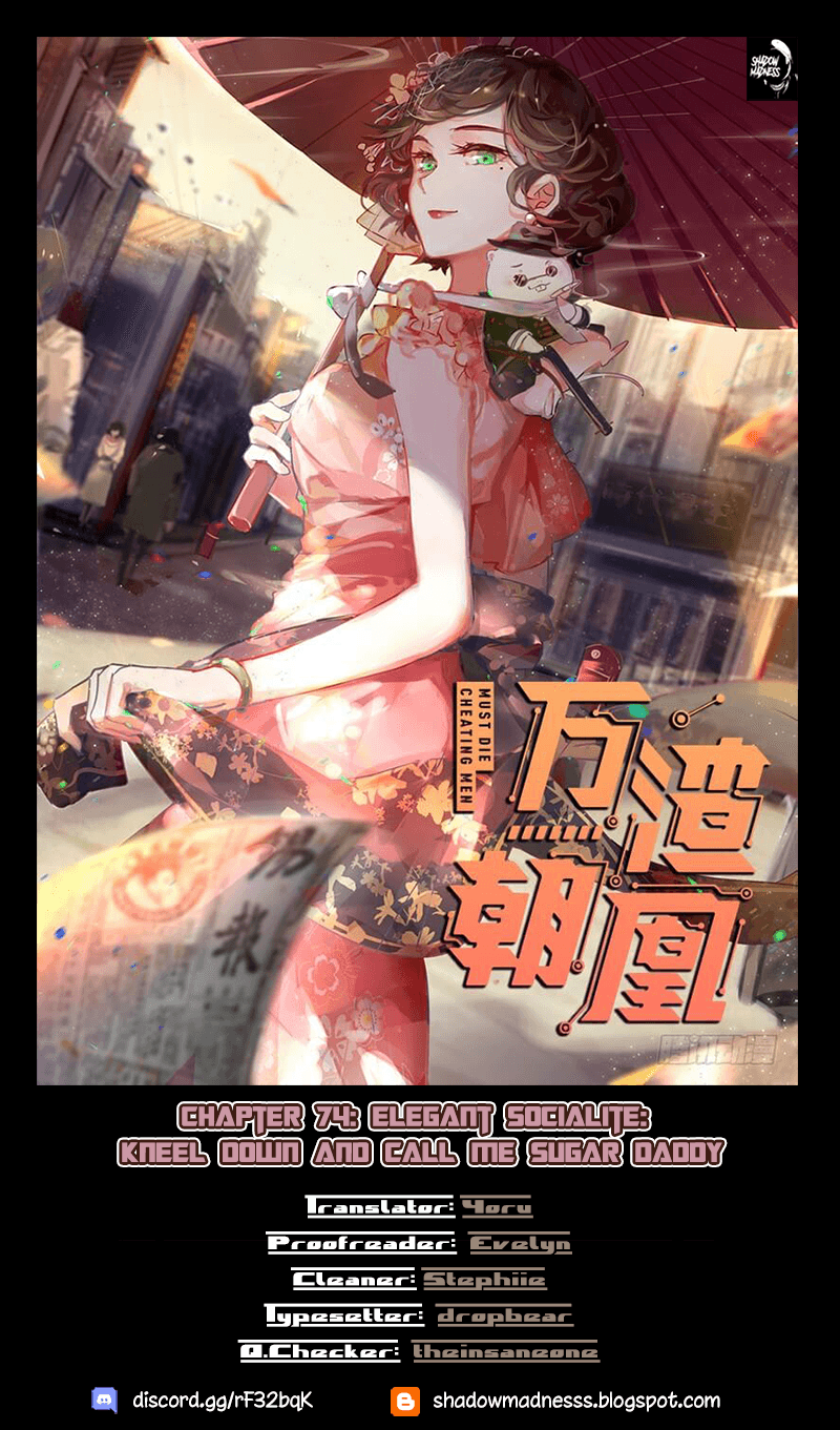 Cheating Men Must Die Chapter 74 - page 1