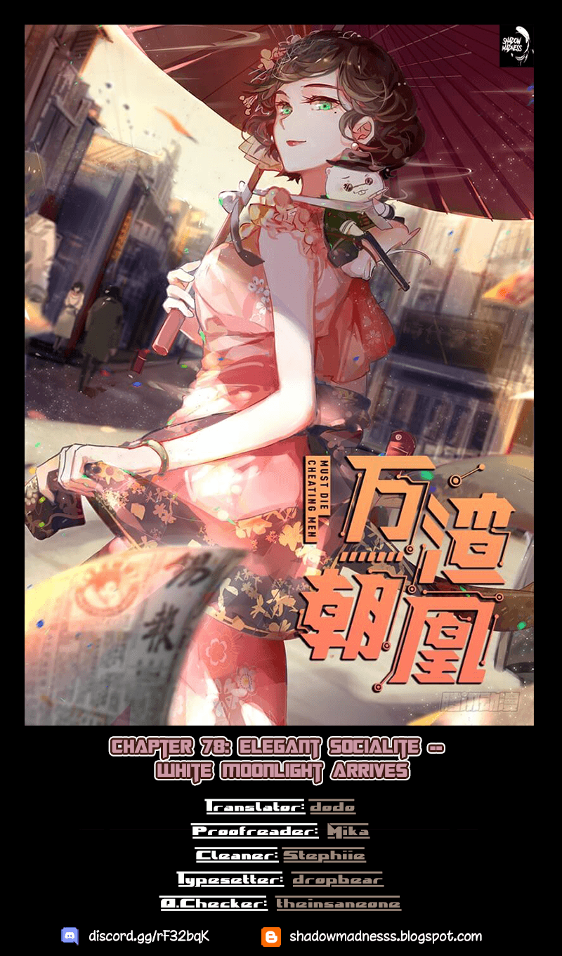 Cheating Men Must Die Chapter 78 - page 1