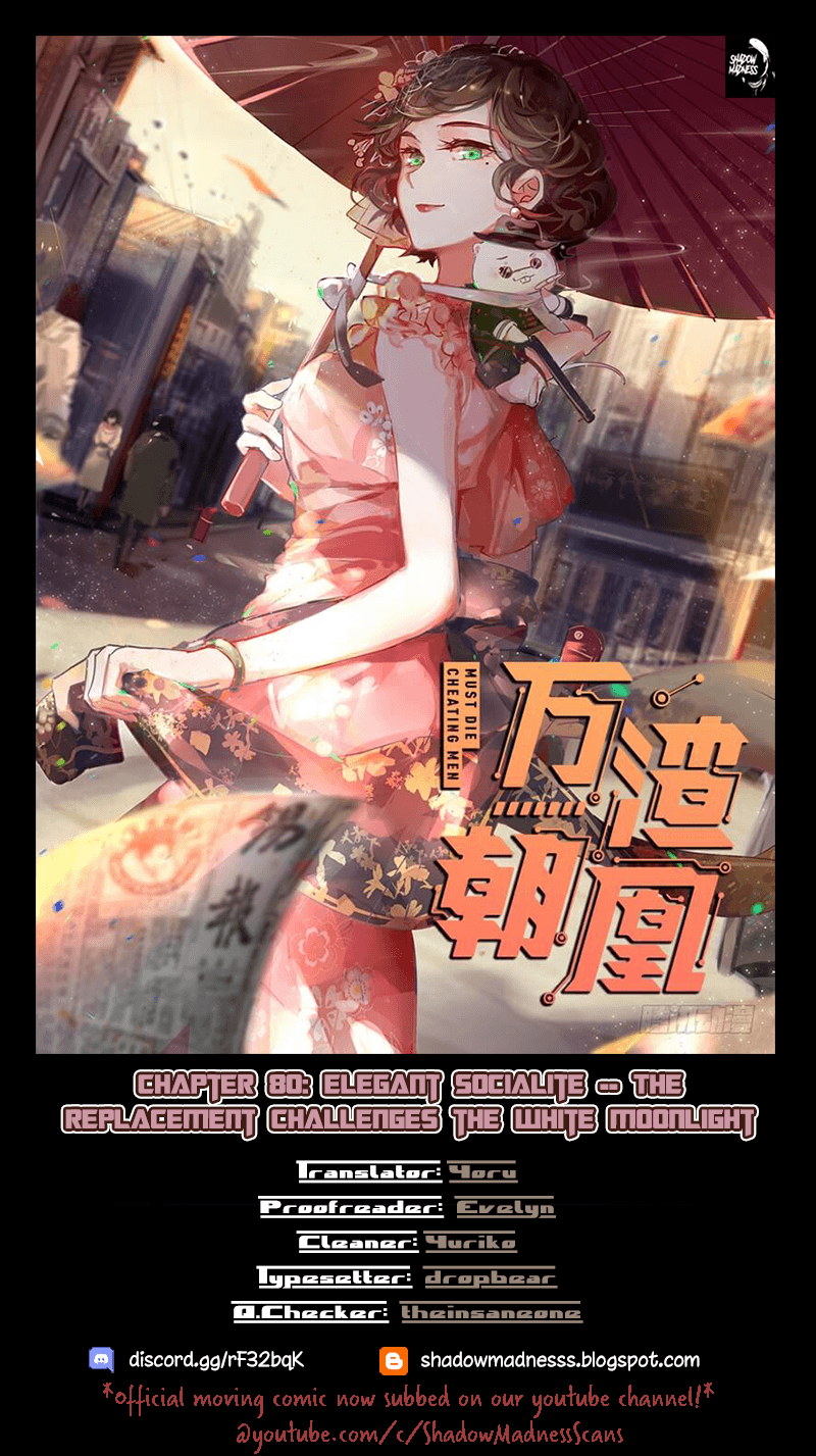 Cheating Men Must Die Chapter 80 - page 1