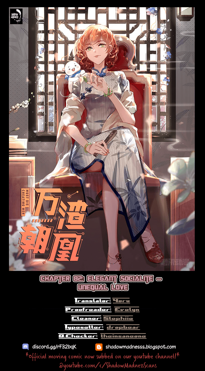 Cheating Men Must Die Chapter 82 - page 1