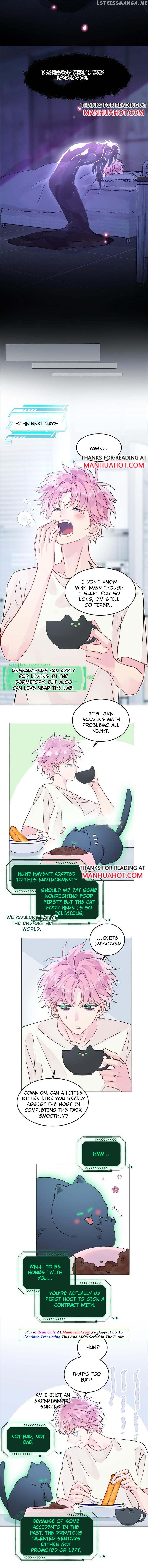 I Have to Be a Great Villain Chapter 94 - page 3