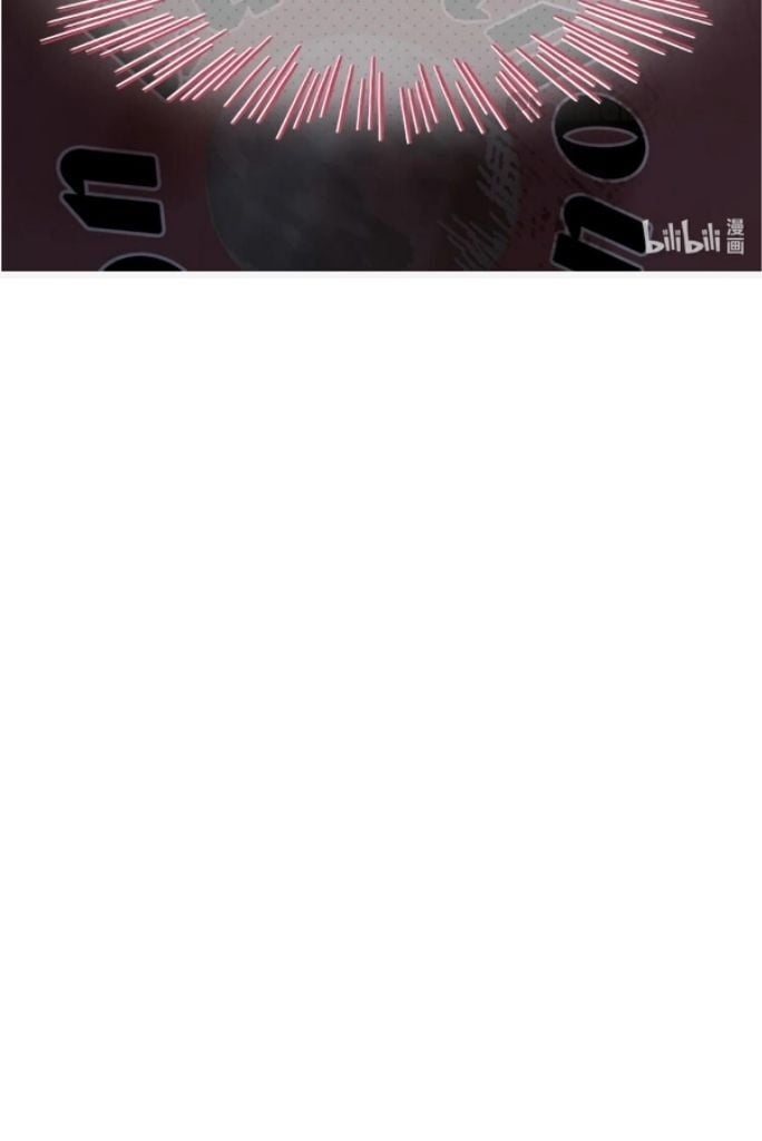 I Have to Be a Great Villain Chapter 90 - page 74