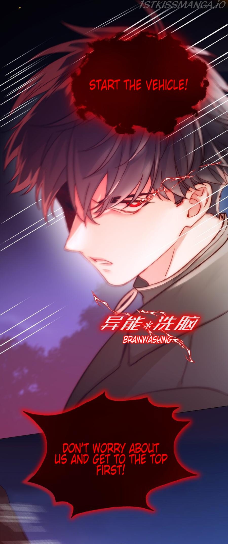 I Have to Be a Great Villain Chapter 82 - page 25